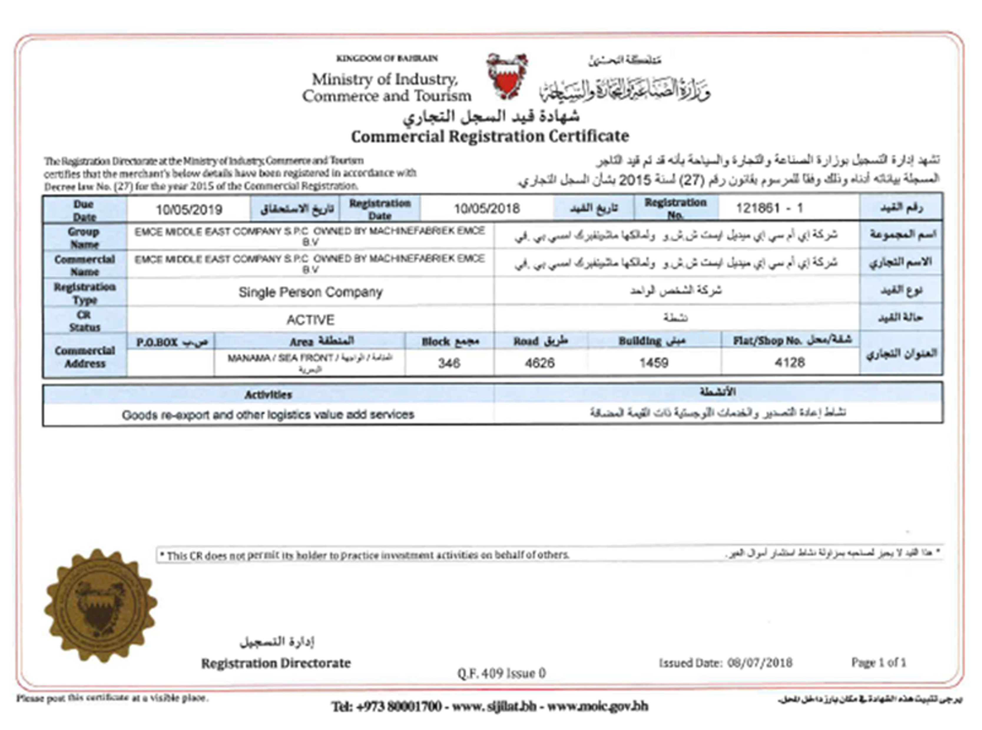 Commercial Registration - Certificate Kingdom of Bahrein